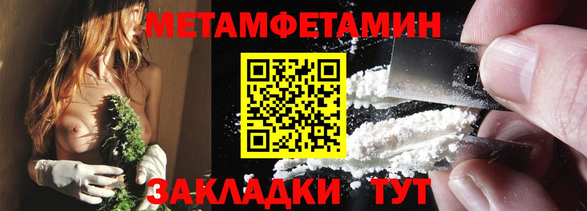 Amphetamine  Амфетамин  Нарткала  Амфетамин VHQ  Вход с VPN 