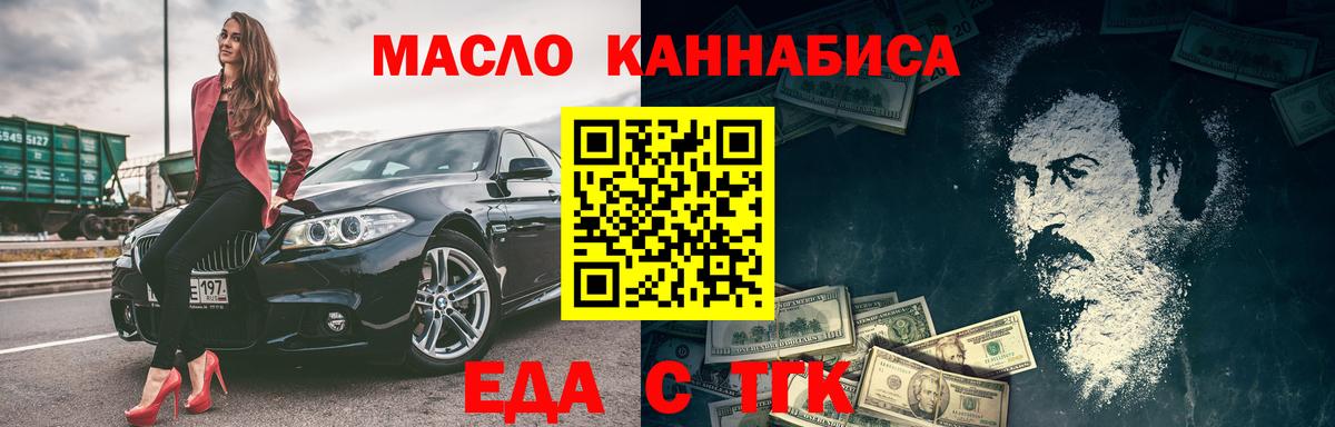Cannafood конопля Нарткала