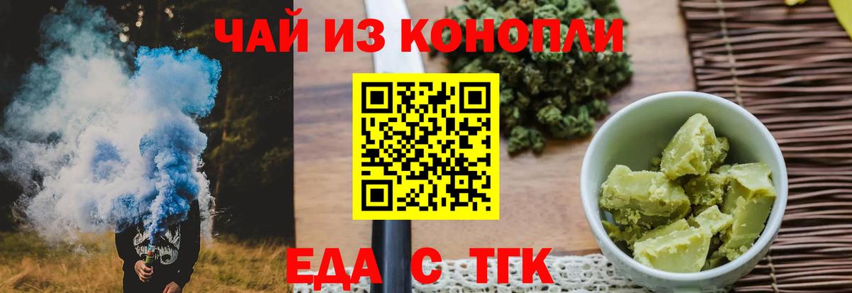 А ПВП СК кристаллы  МЕФ кристаллы  Вход с VPN  Цена  Нарткала  КЕТАМИН  ГАШ  МАРИХУАНА  Метамфетамин 
