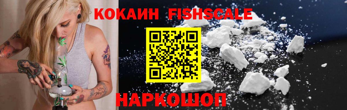 Кодеин Нарткала