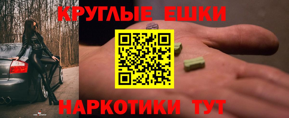 Нарткала  Экстази Cube  Ecstasy mix  Вход с VPN 