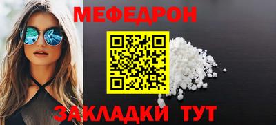 бутират Северобайкальск