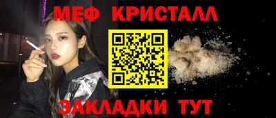 бутират Северобайкальск