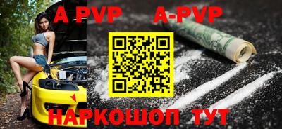 ALPHA-PVP Свободный