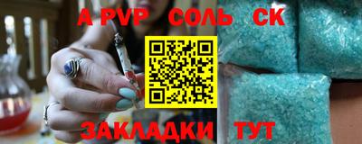 a pvp Рыбинск