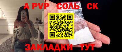 ALPHA-PVP Свободный