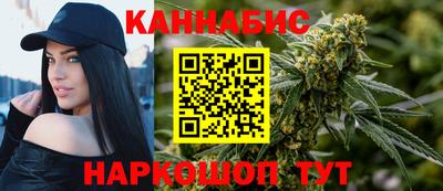 бутират Северобайкальск
