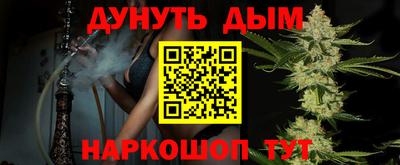 бутират Северобайкальск