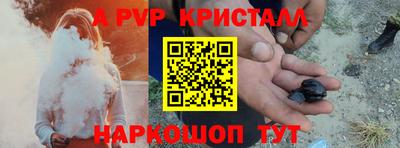 бутират Северобайкальск