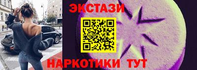 бутират Северобайкальск