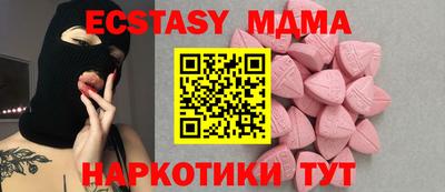 бутират Северобайкальск