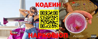 скорость Рузаевка