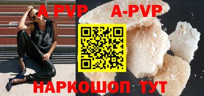 ALPHA-PVP Свободный