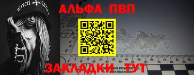 ALPHA-PVP Свободный