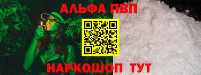 бутират Северобайкальск