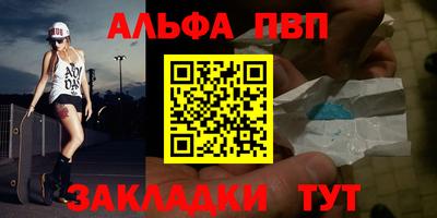бутират Северобайкальск
