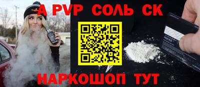 бутират Северобайкальск