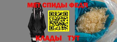 бутират Северобайкальск