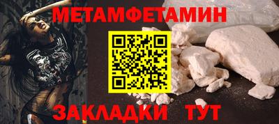 бутират Северобайкальск