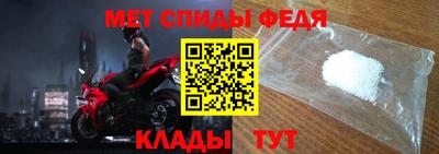 бутират Северобайкальск
