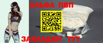 ALPHA-PVP Свободный