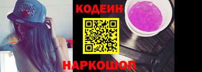 бутират Северобайкальск