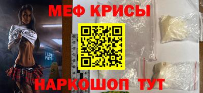 бутират Северобайкальск