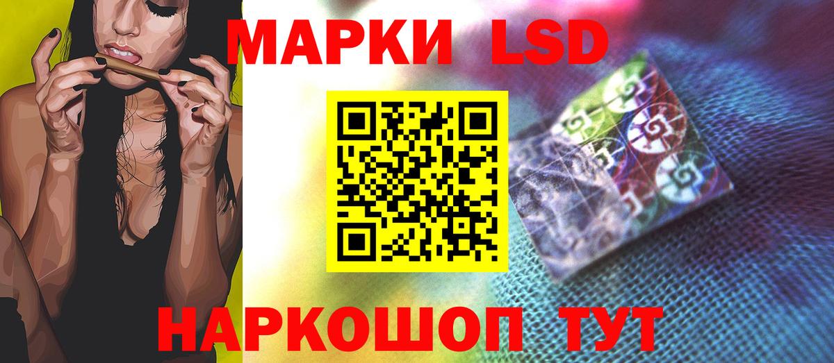 LSD-25 экстази ecstasy Нарткала