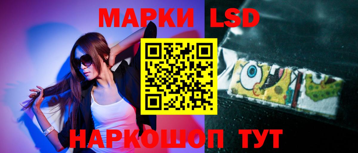 Лсд 25 экстази кислота  Вход с VPN  Нарткала 