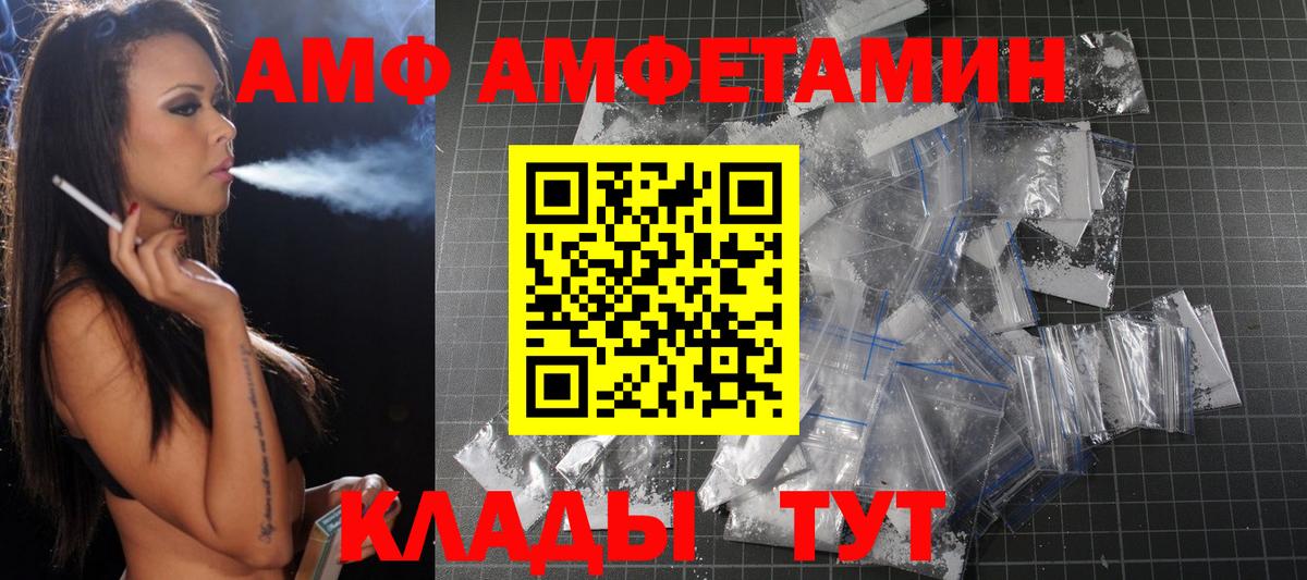 Первитин мет Нарткала