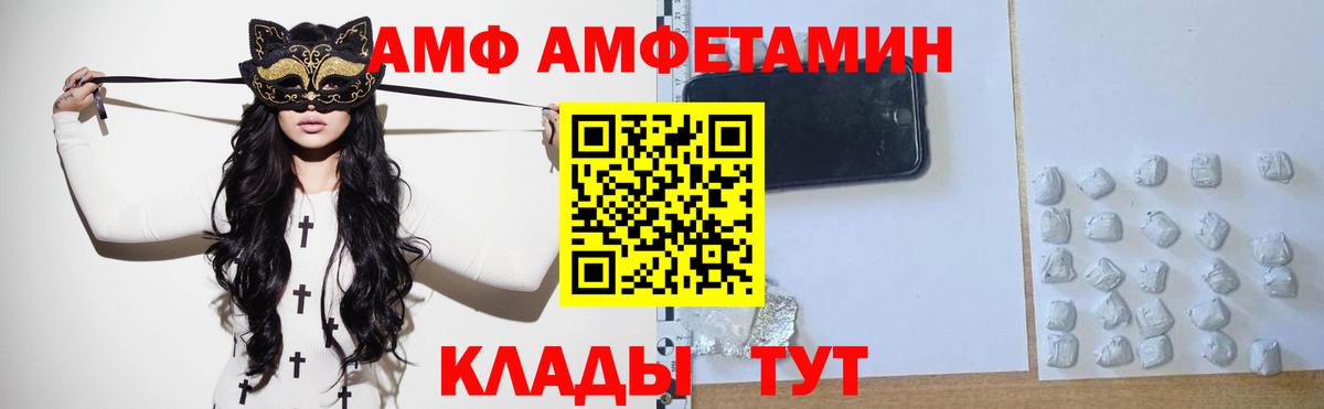 Метамфетамин пудра  Метамфетамин пудра  Нарткала  МЕТАМФЕТАМИН  Вход с VPN 
