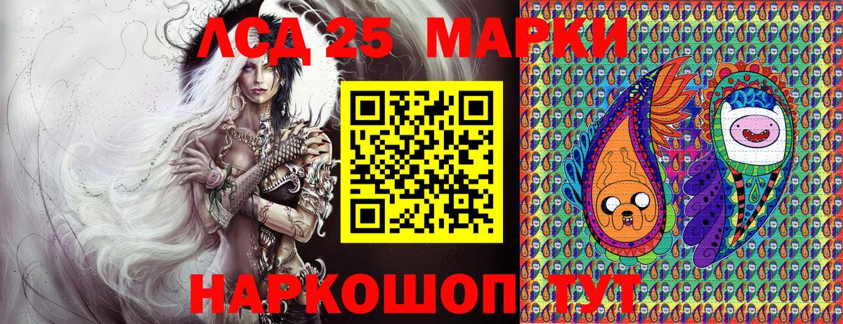 Марки N-bome 1,5мг Нарткала