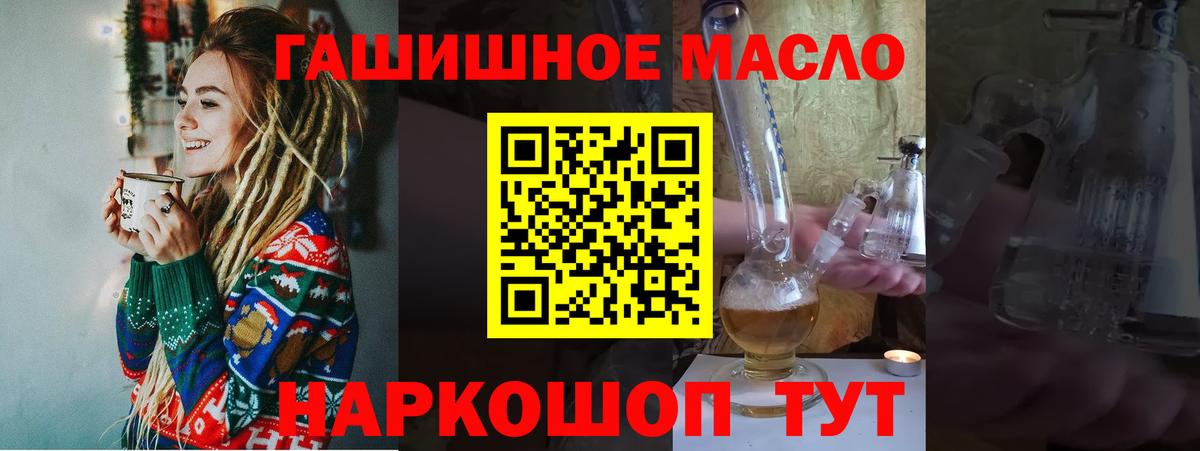 Дистиллят ТГК жижа Нарткала