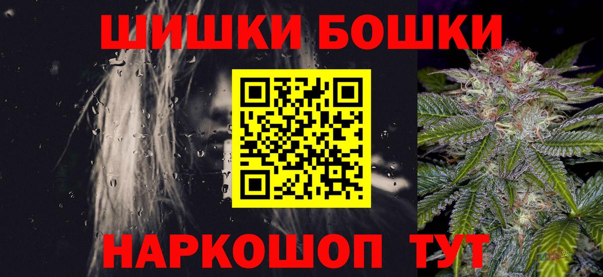 Шишки марихуана White Widow  Вход с VPN  Каннабис SATIVA & INDICA  Нарткала 
